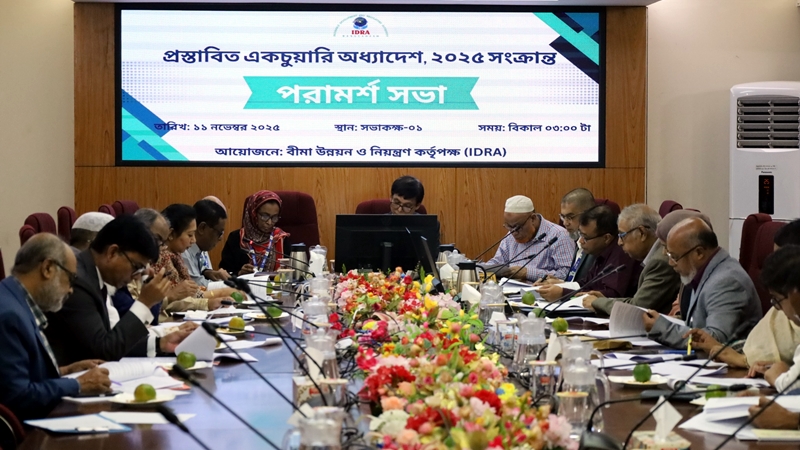 IDRA holds consultation meeting to finalise proposed actuarial ordinance